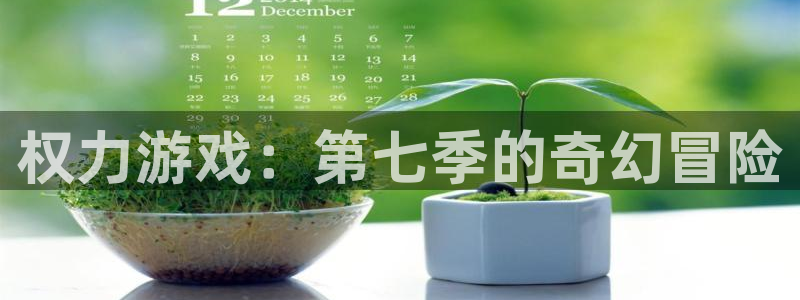 金年汇网页版登录入口