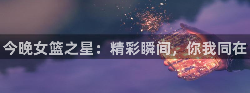 火凤直播