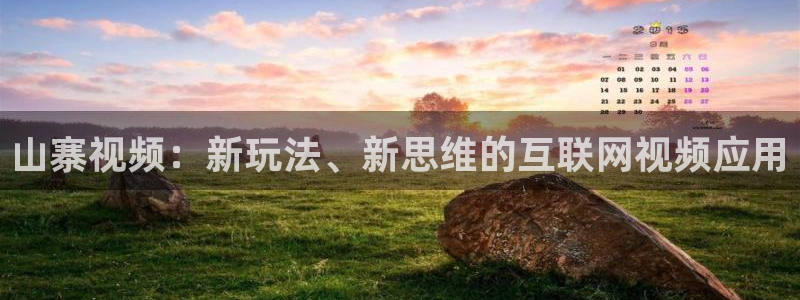 火凤体育直播高清入口