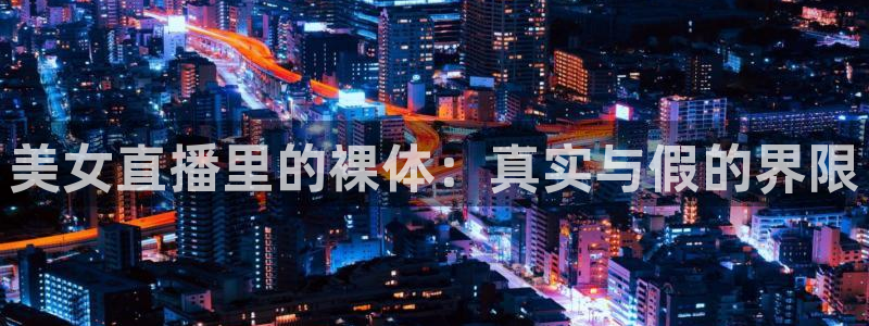 火凤免费观看体育直播